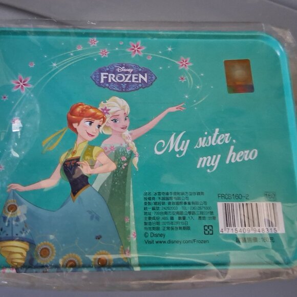 Frozen Saving Box With Lock & Key - Green - Picture 2 of 8